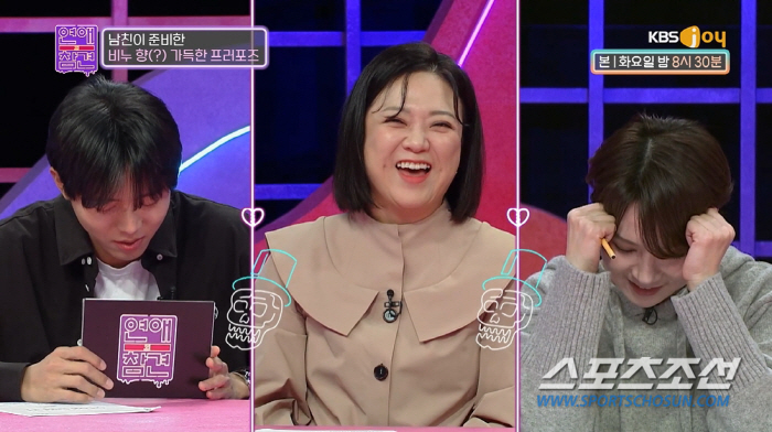 "유통기한 1년 지난 화장품 선물에 기분 확 상해". 김숙, '가장 기분…