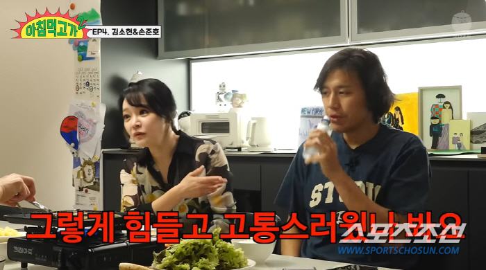 '3억5천 신혼집→한남동 최고급 아파트'. '김소현♥손준호', 집 팔때마…
