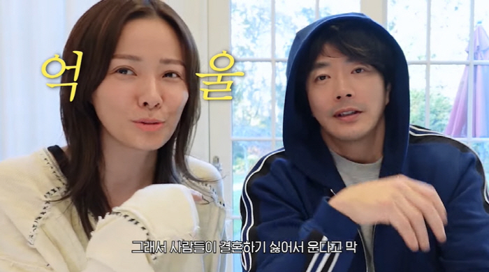 손태영 "♥권상우, 결혼식서 오열...결혼하기 싫어서 운다고" ('Mrs…