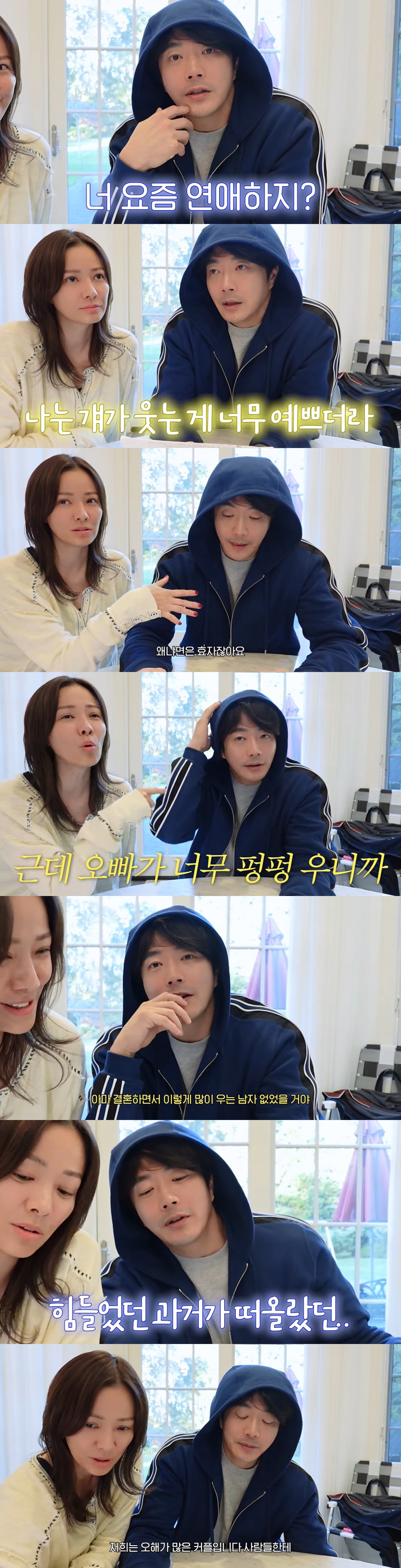 손태영 "♥권상우, 결혼식서 오열...결혼하기 싫어서 운다고" ('Mrs…