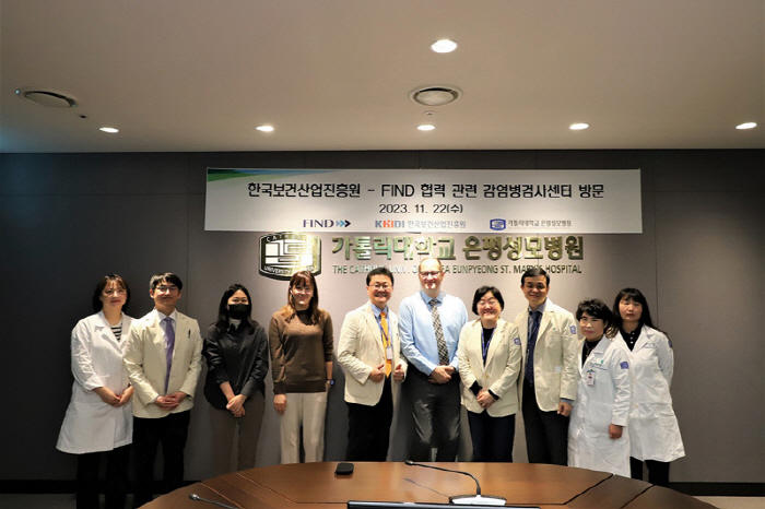 은평성모병원, 국제기구와 신종 감염병 대응 연구 협력 강화