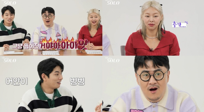 "슈퍼 데이트권이 이렇게 무서운 것" 17기, 로맨스 대반전 펼쳐진다 (…