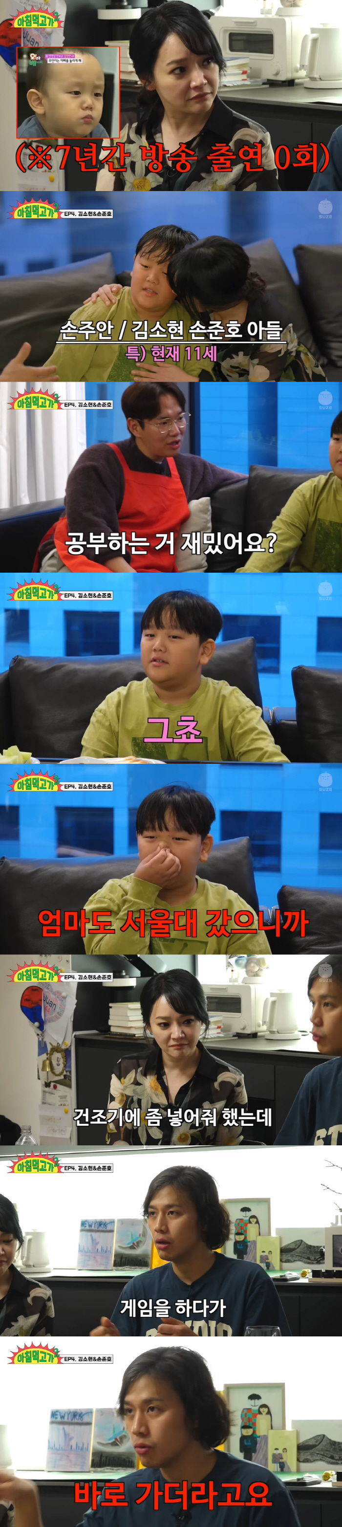 "키 184cm→서울대 목표"...윤후·손주안, 벌써 18살·11살 '훈…