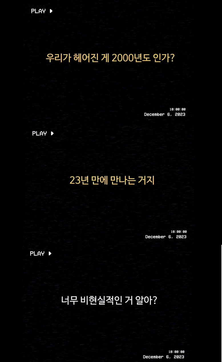 "효리랑 넌 다르지"..'전 연인' 신동엽·이소라, 韓을 할리우드 만든 …