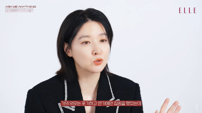 이영애 "'대장금' 때 외모 포기했었다" …납득 불가 '외모 망언'[종합…
