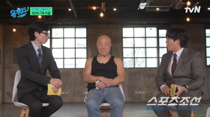 "60넘은 노인이 중요 부위만 가리고…".'근육 전도사' 앞에서 유재석,…