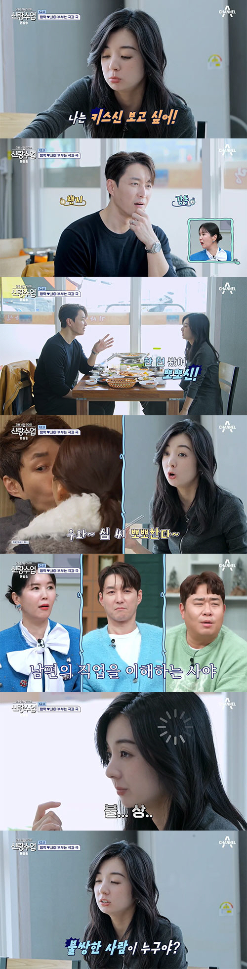 사야 "♥심형탁 키스신? 상관 없어 연기니까...하는 거 보고 싶어"(신…