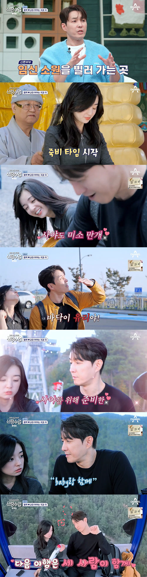 사야 "♥심형탁 키스신? 상관 없어 연기니까...하는 거 보고 싶어"(신…