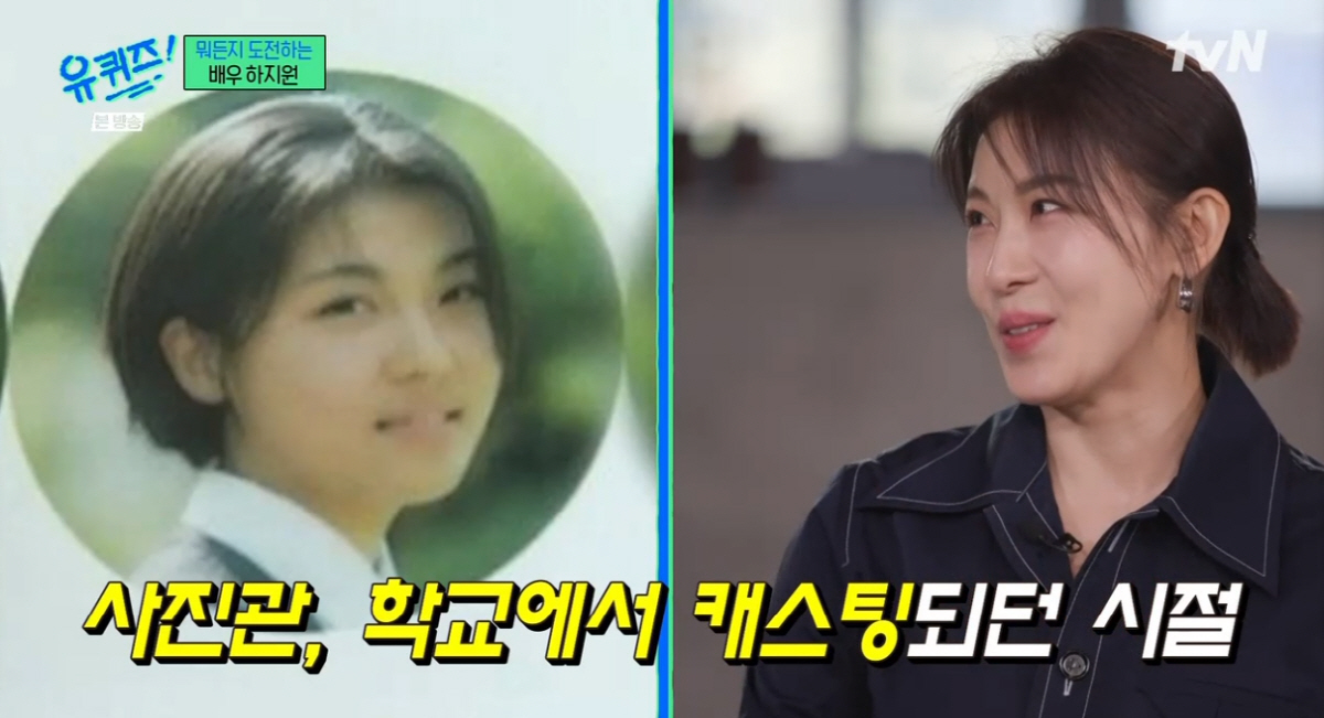 하지원 '배우 은퇴 고민' 고백 "봉준호 감독에 러브콜 편지"(유퀴즈)[…