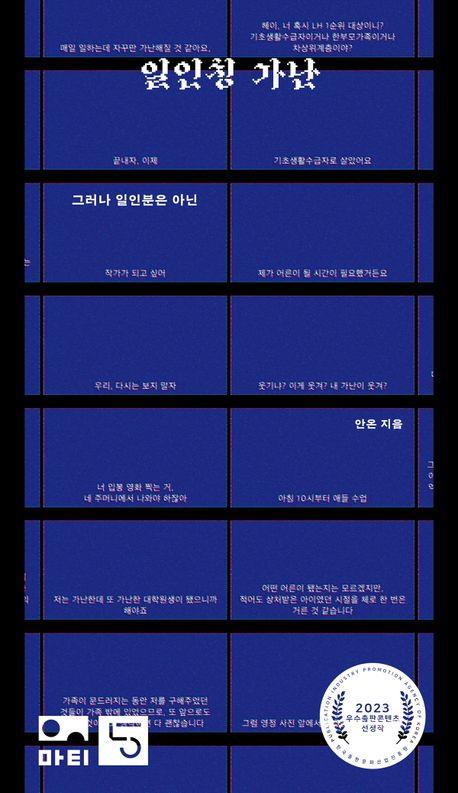 [마티 제공. 재판매 및 DB금지]