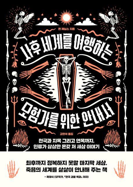 [세종 제공. 재판매 및 DB금지]