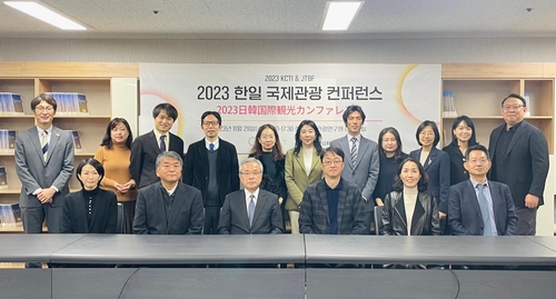 문화관광연구원 "관광 노동인력 불균형 심화…신직업 발굴해야"