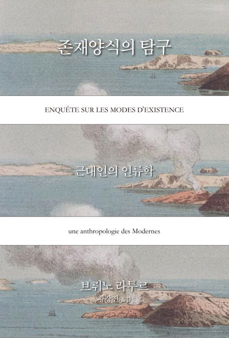 [사월의책 제공. 재판매 및 DB금지]