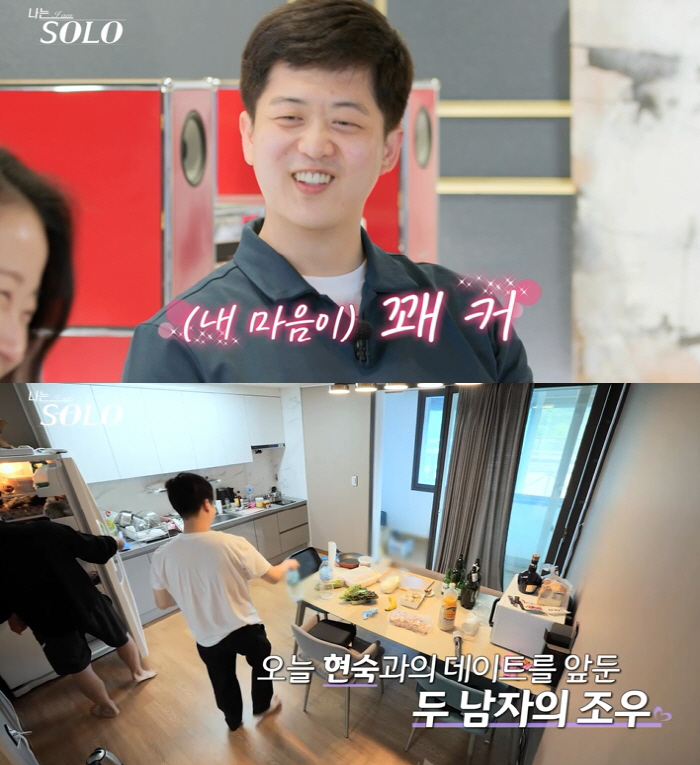 17기 현숙 "상철에 대한 마음 확고" but 편지 2장에 '흔들'..영…