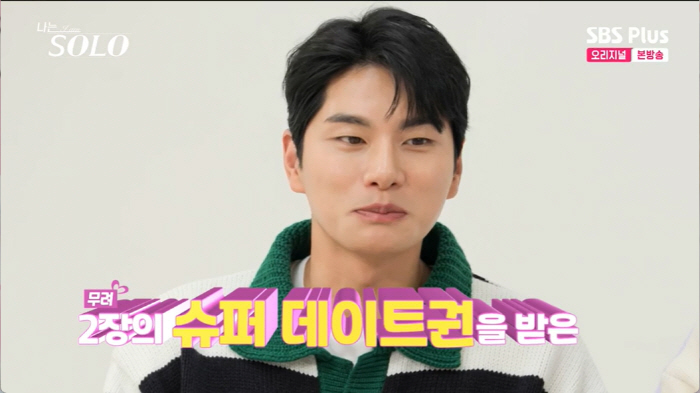 "그녀를 잘부탁합니다" 17기 영호, 상철♥현숙 확신에도 직진+손편지 (나는솔로)[SC리뷰]