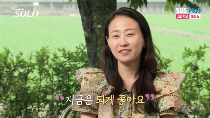 "그녀를 잘부탁합니다" 17기 영호, 상철♥현숙 확신에도 직진+손편지 (나는솔로)[SC리뷰]