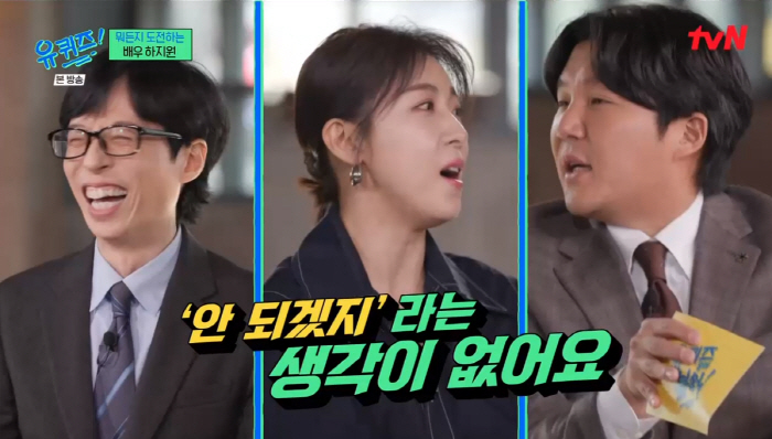 하지원 '사진관+학교' 캐스팅 시절 공개 "배우 은퇴 고민, 봉준호 감독…