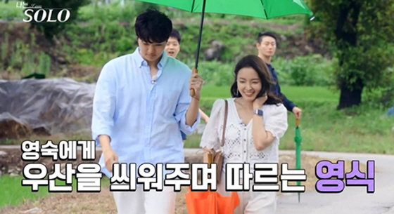 17기 순자, '♥직진' 영식의 영숙 선택에 극대노 "복수하나" ('나는…