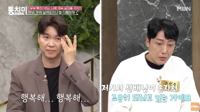 김다예 눈물 "♥박수홍, 과거 잘못된 선택하려고...2년을 그렇게 살아"…