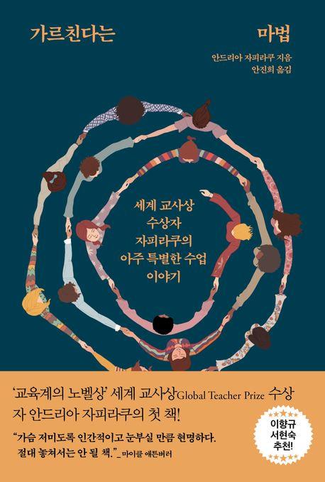 [롤로코스터 제공. 재판매 및 DB금지]