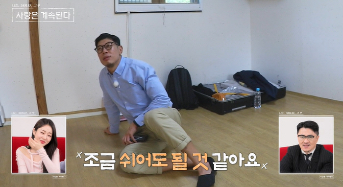 [SC리뷰]영수-영식-영철 "아직도 모태솔로, 자기 객관화 됐다"…새 사…