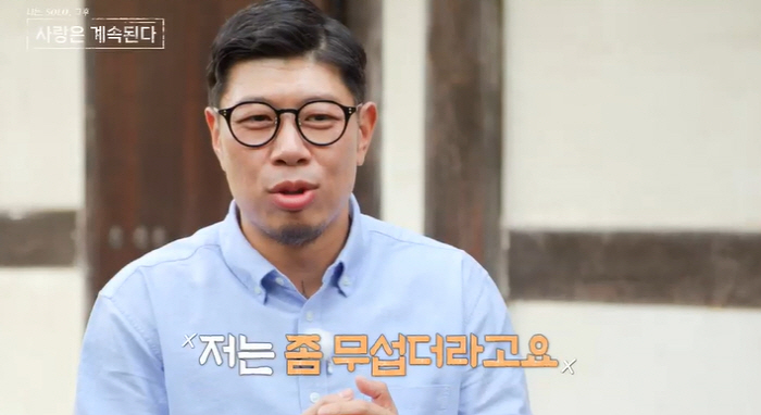 [SC리뷰]영수-영식-영철 "아직도 모태솔로, 자기 객관화 됐다"…새 사…