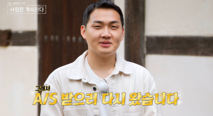 [SC리뷰]영수-영식-영철 "아직도 모태솔로, 자기 객관화 됐다"…새 사…