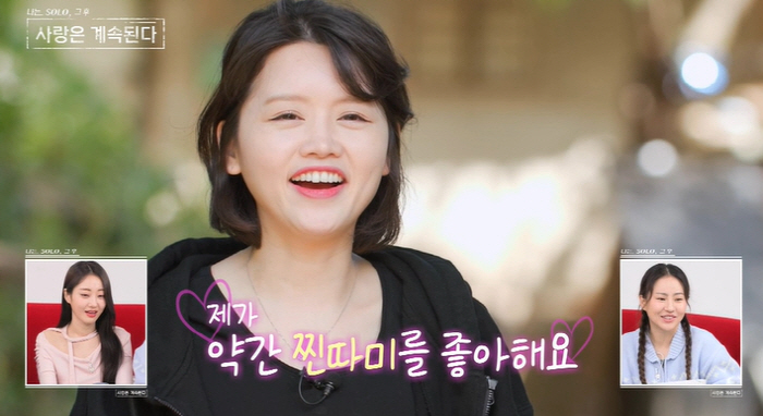 [SC리뷰]영수-영식-영철 "아직도 모태솔로, 자기 객관화 됐다"…새 사…