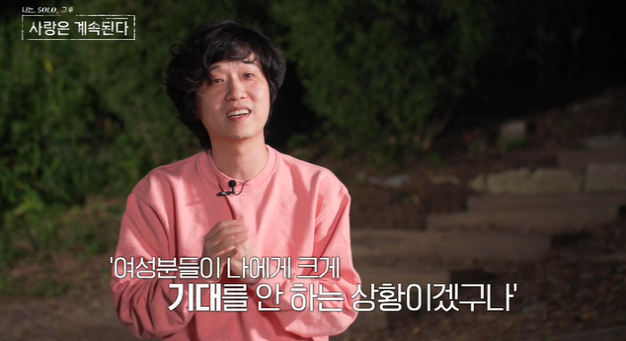 [SC리뷰]영수-영식-영철 "아직도 모태솔로, 자기 객관화 됐다"…새 사…