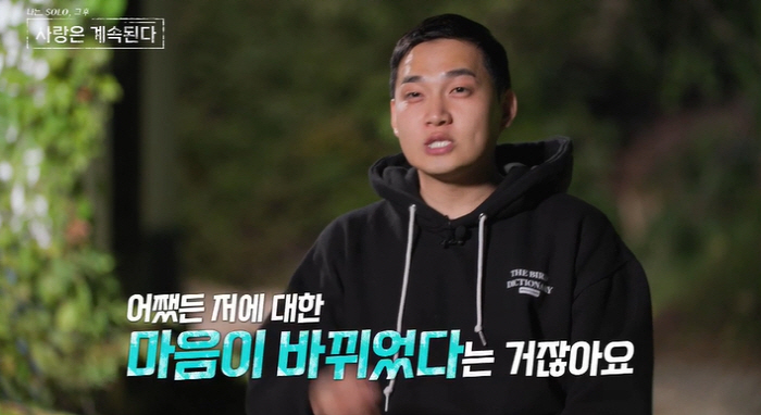 [SC리뷰]영수-영식-영철 "아직도 모태솔로, 자기 객관화 됐다"…새 사…