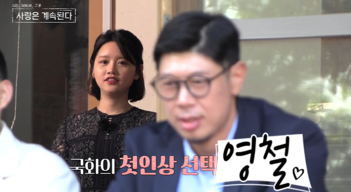 [SC리뷰]영수-영식-영철 "아직도 모태솔로, 자기 객관화 됐다"…새 사…