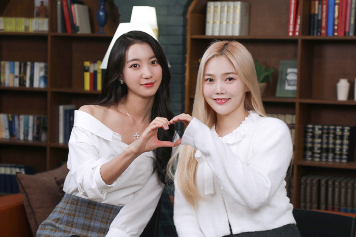 오마이걸 효정x유빈, 오늘(1일) 신곡 '라떼 한 잔' 발매…DSP미디어…