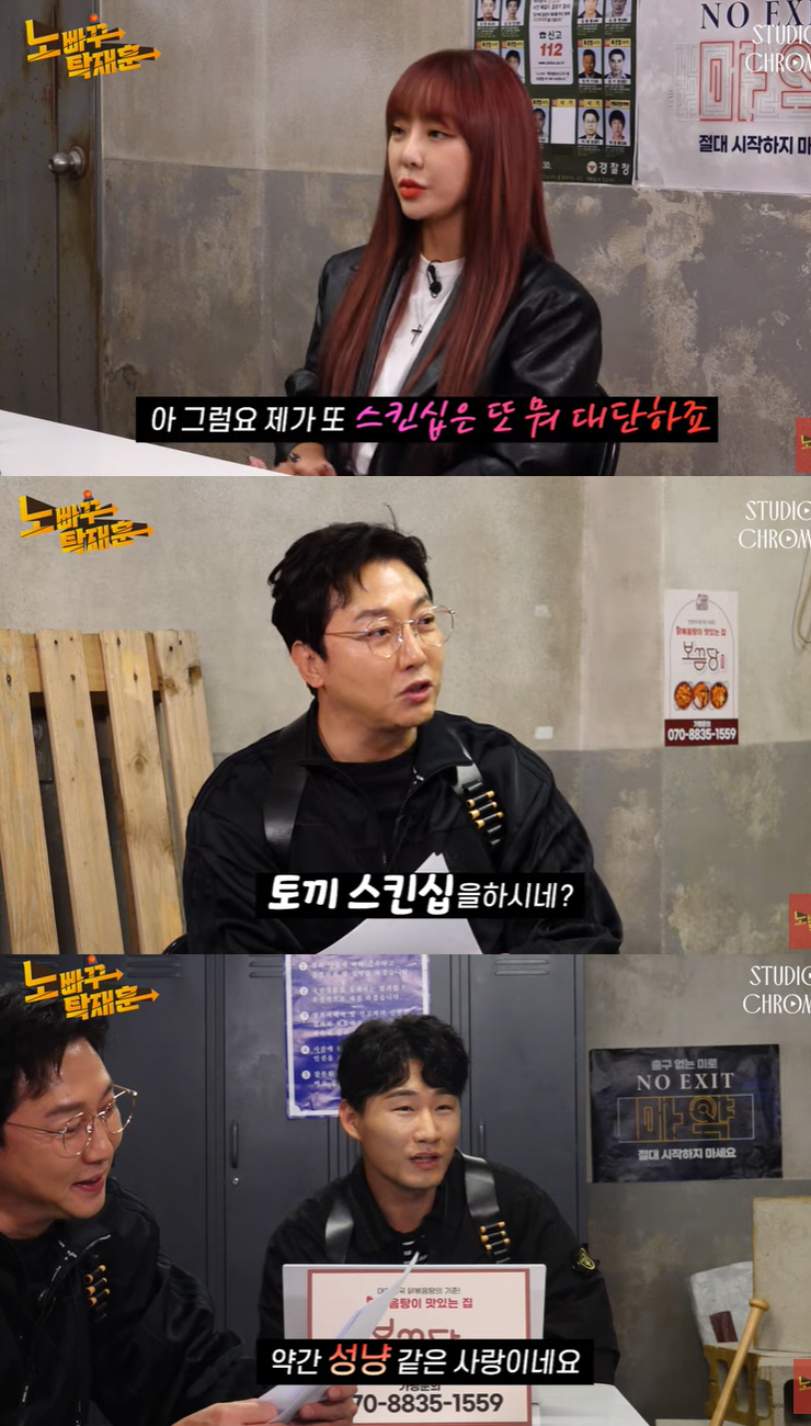 나르샤, 결혼 8년차 아이 없는 이유 "남편 만나기 어려워 찰나의 사랑"…