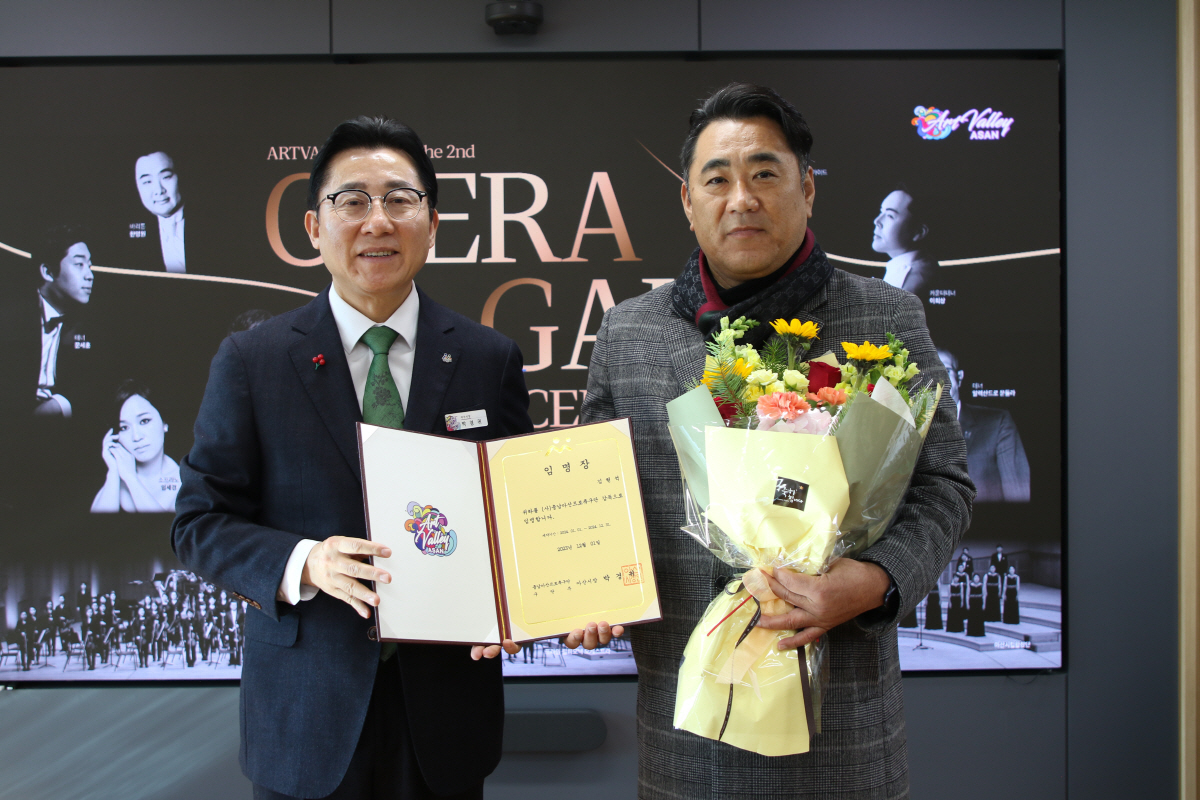 [오피셜]충남아산, 새 사령탑에 김현석 감독 선임 "이길 수 있는 축구하…