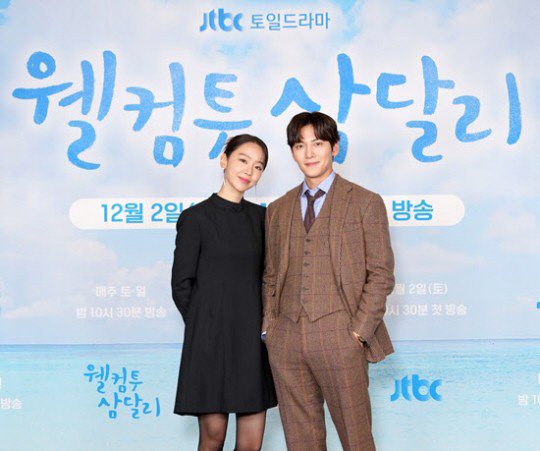 '웰컴투 삼달리' 신혜선 "지창욱 눈빛, 관광상품으로 팔아야"