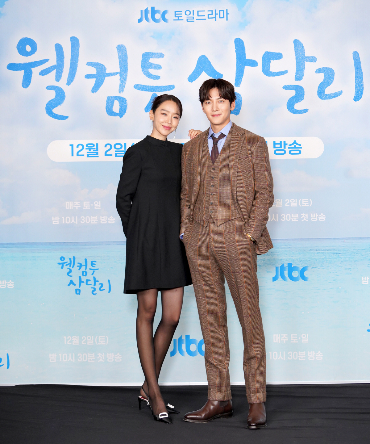 [SC현장]'웰컴투 삼달리' 특산품은 지창욱x신혜선 눈빛…"관광상품으로 …