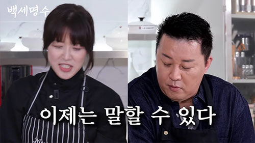 박명수X정준하, 15년전 '무도' 김치전 셰프와 재회…"그 얘기 나오면 …