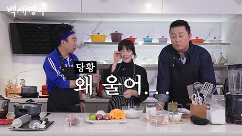 박명수X정준하, 15년전 '무도' 김치전 셰프와 재회…"그 얘기 나오면 …