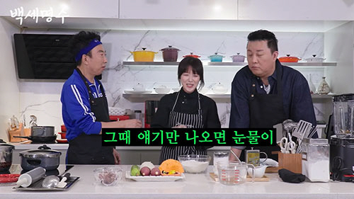 박명수X정준하, 15년전 '무도' 김치전 셰프와 재회…"그 얘기 나오면 …