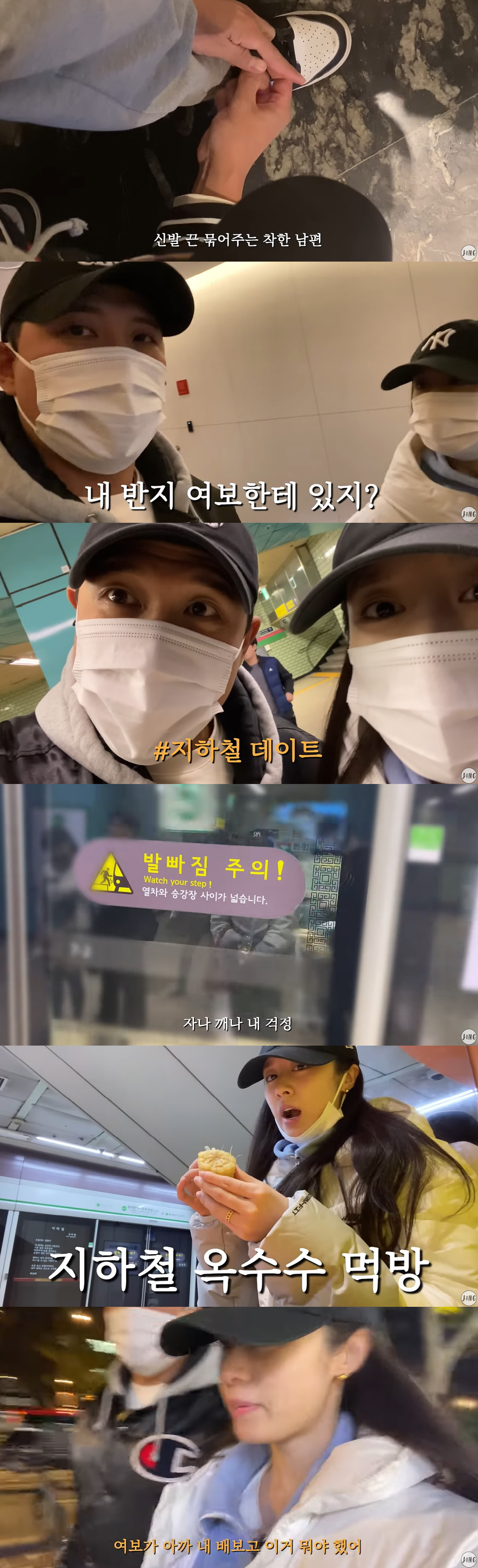 지연, 신발 끈 묶어주는 ♥황재균 자랑.."착한 남편, 자나 깨나 내 걱…