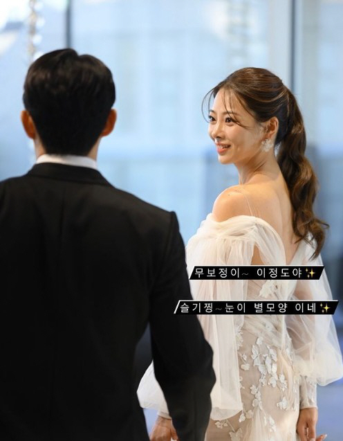 10기 옥순♥유현철, 드디어 재혼 임박? "웨딩화보 박제하고파요"