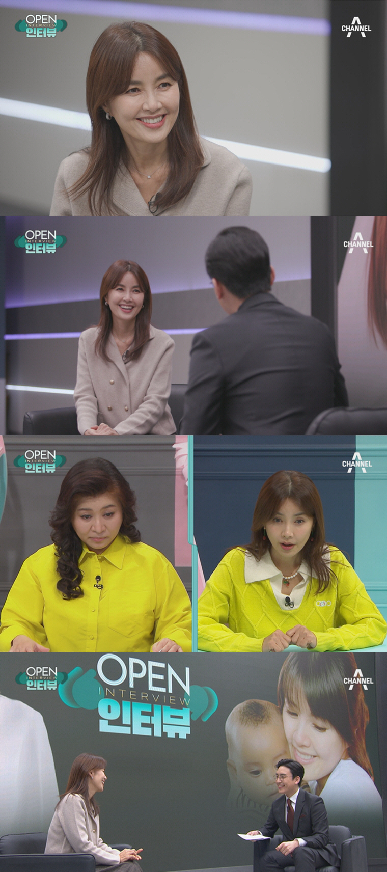 신애라 "입양 딸들에 친부모 존경한다 해, 아이 다섯 낳고 싶었지만...…