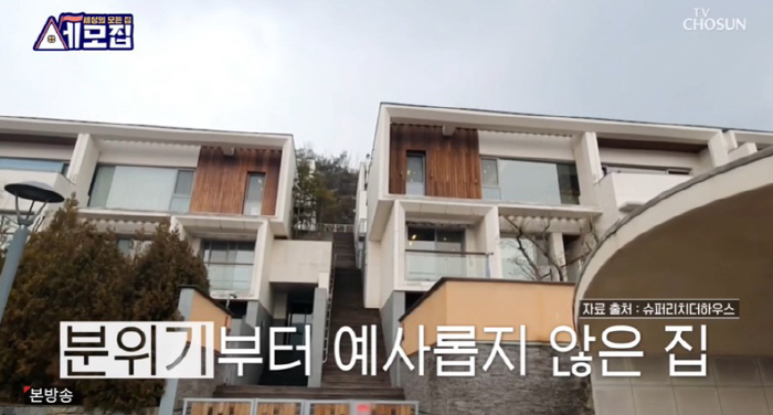 방시혁·태양♥민효린 사는 180억 한남동 주택, 서울서 가장 비싼 집으로…