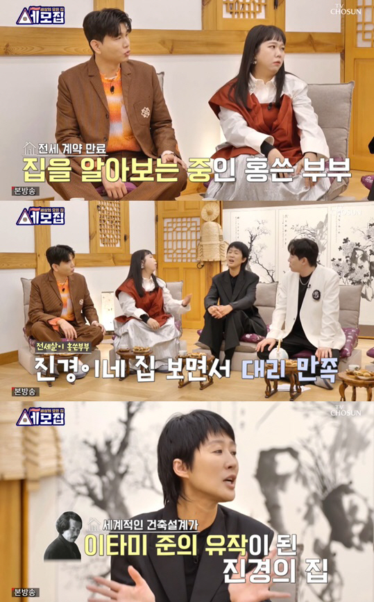 방시혁·태양♥민효린 사는 180억 한남동 주택, 서울서 가장 비싼 집으로…