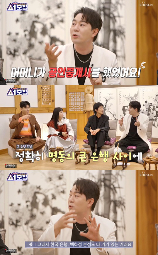 방시혁·태양♥민효린 사는 180억 한남동 주택, 서울서 가장 비싼 집으로…