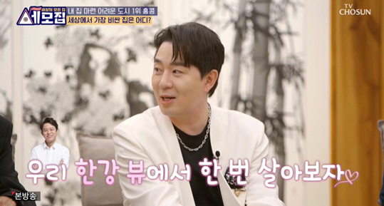 방시혁·태양♥민효린 사는 180억 한남동 주택, 서울서 가장 비싼 집으로…