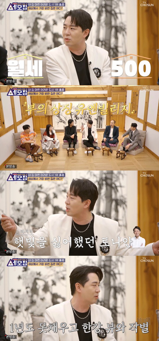 방시혁·태양♥민효린 사는 180억 한남동 주택, 서울서 가장 비싼 집으로…