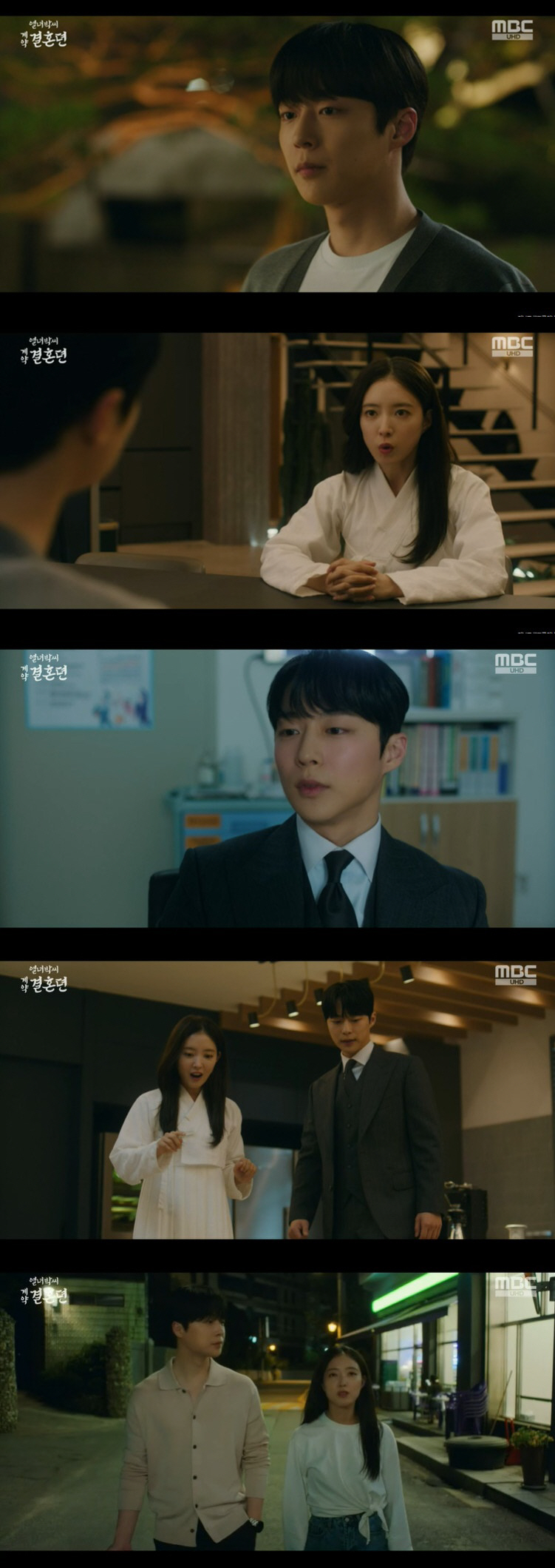 이세영, '♥계약 남편' 배인혁에 기습 키스 "심장 빨리 뛰는 듯한데" …