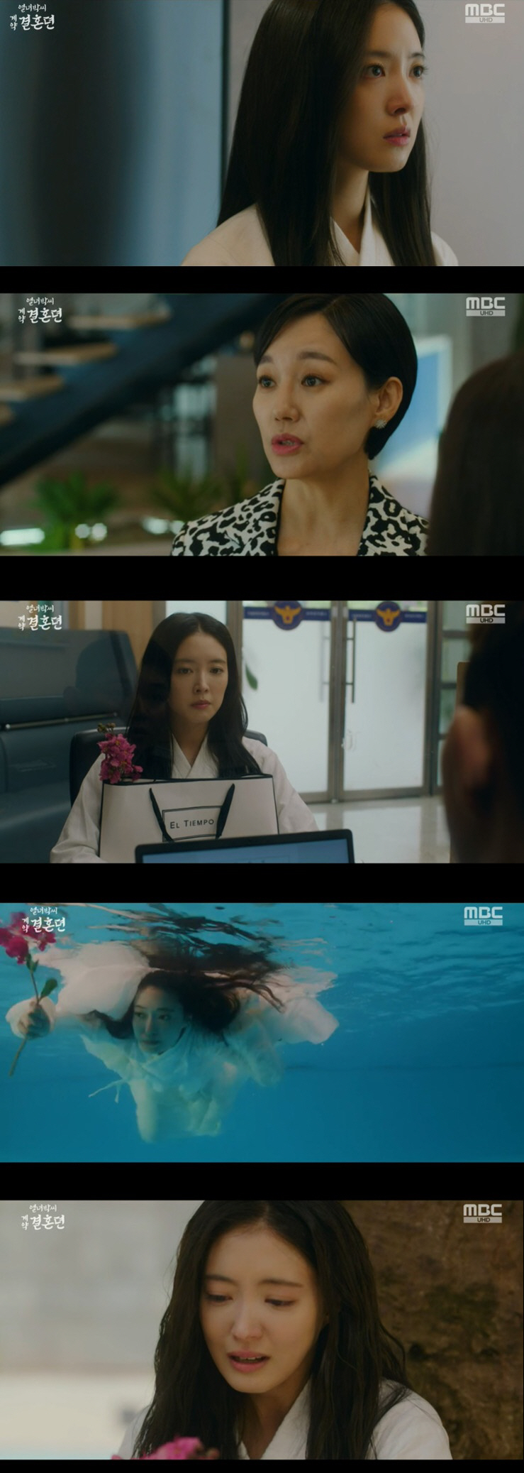 이세영, '♥계약 남편' 배인혁에 기습 키스 "심장 빨리 뛰는 듯한데" …