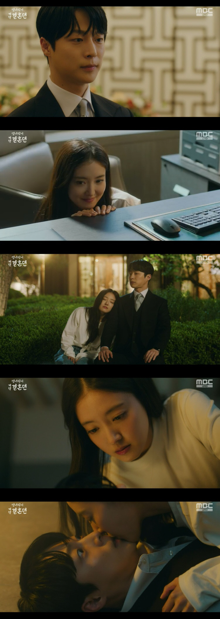 이세영, '♥계약 남편' 배인혁에 기습 키스 "심장 빨리 뛰는 듯한데" …